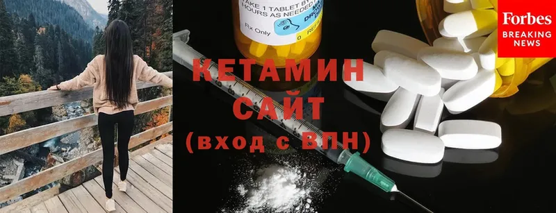 мега вход  даркнет сайт  Искитим  Кетамин ketamine 